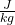 \frac{J}{kg}