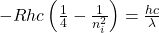 -Rhc \left( \frac{1}{4} - \frac{1}{n_i^2} \right) = \frac{hc}{\lambda}