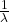 \frac{1}{\lambda} 