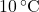 10 \, ^\circ{\rm C}