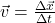 \vec{v} = \frac{\Delta \vec{x}}{\Delta t}