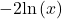 -2\mathrm{ln}\left(x\right)