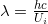  \lambda = \frac{hc}{U_i} 