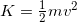  K = \frac{1}{2} m v^2 